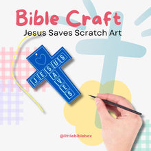 Load image into Gallery viewer, Acts 4:12 Jesus Saves Scratch Craft