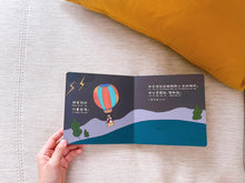 Load image into Gallery viewer, 我的神是 (My God Is)