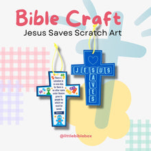 Load image into Gallery viewer, Acts 4:12 Jesus Saves Scratch Craft
