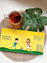 Load image into Gallery viewer, 我的神说 (My God Says)

